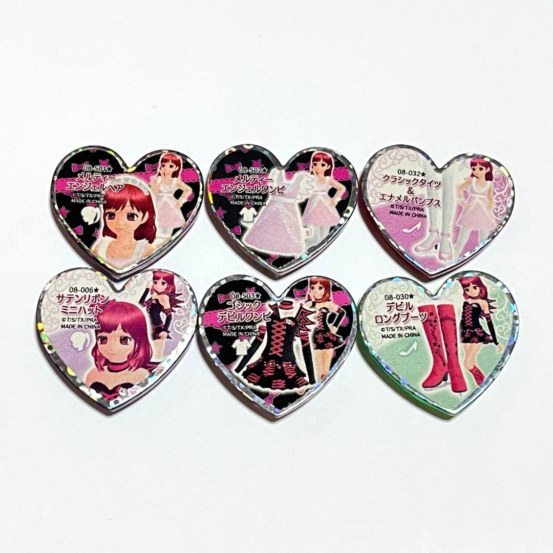 プリズムストーン エンジェル デビル コーデセット