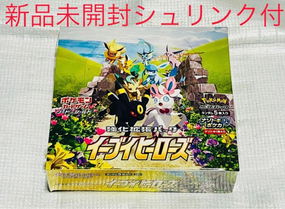 ポケモンカード　イーブイヒーローズ　1BOX シュリンク付　新品　未開封
