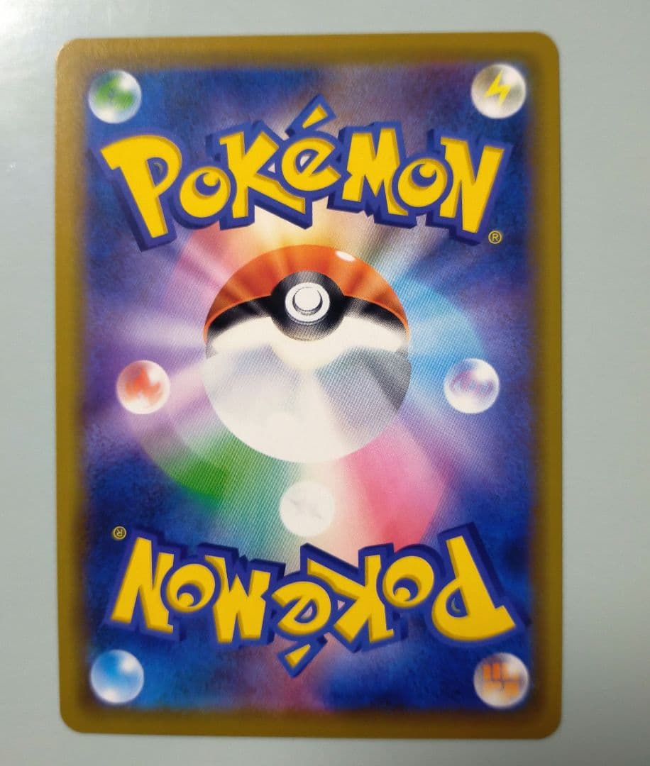 海で遊ぶピカチュウ：真夏のピカピカ大作戦キャンペーン 392/SM-P