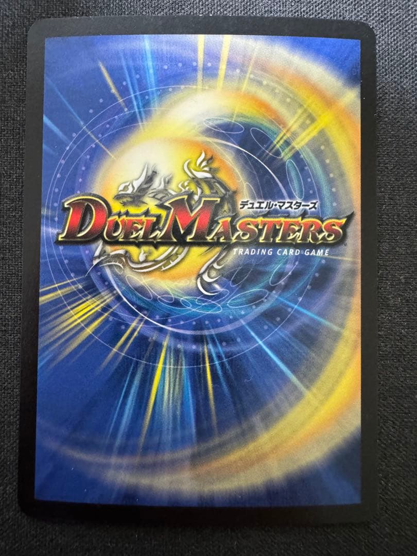 ボルメテウス・ホワイト・ドラゴン