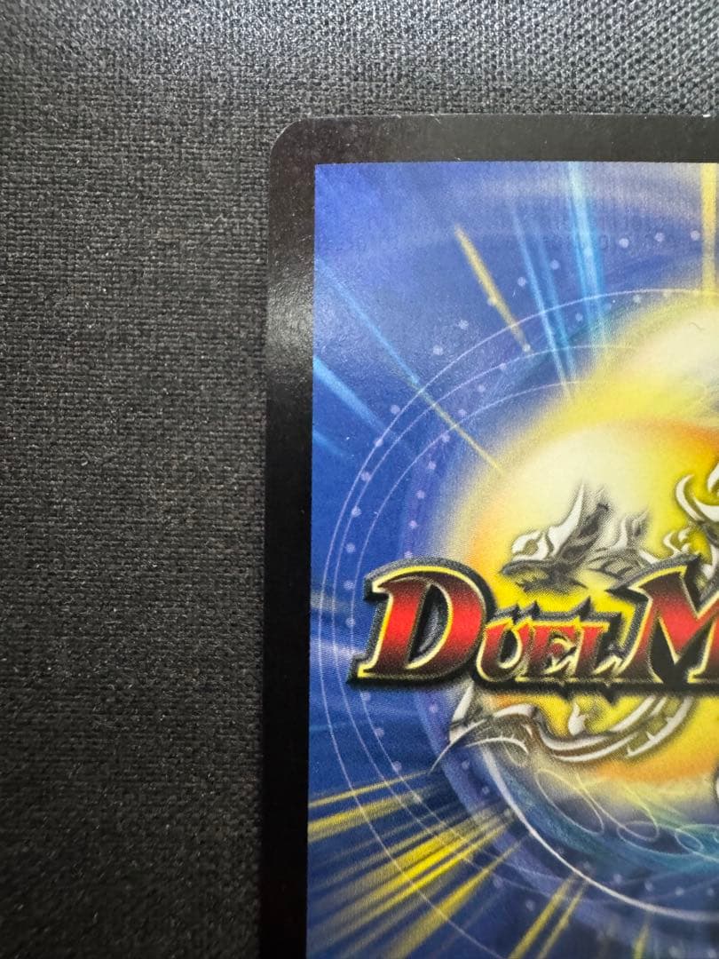 ボルメテウス・ホワイト・ドラゴン