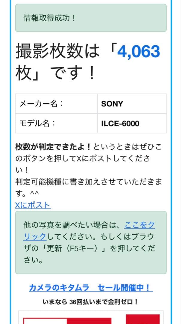 SONYα6000 レンズセットE18-55mm＋E55-210mm