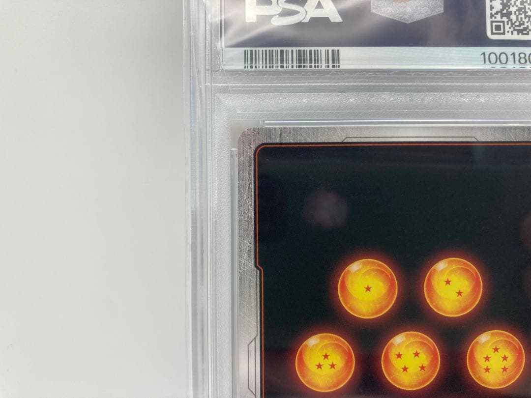 【PSA10】ベジット　FB02-139　スーパーパラレル　フュージョンワールド