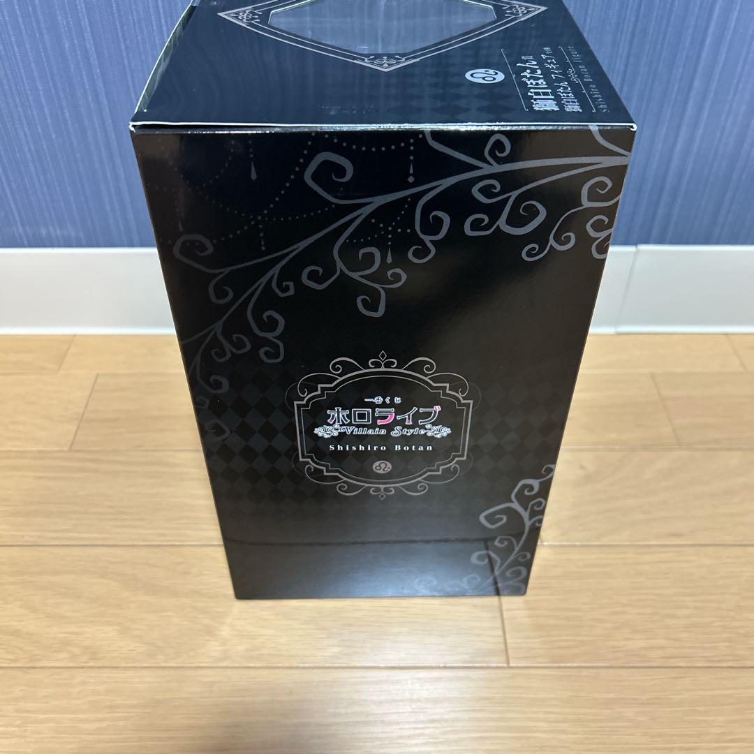 ホロライブ　一番くじ　獅白ぼたん　フィギュア　アクスタ　ラバチャ　3点セット