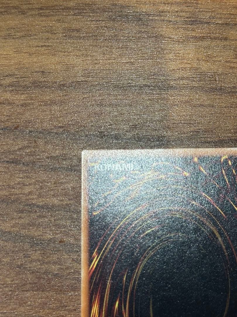 遊戯王　極美品　ジェノサイドキングデーモン　アルティメット(レリーフ)