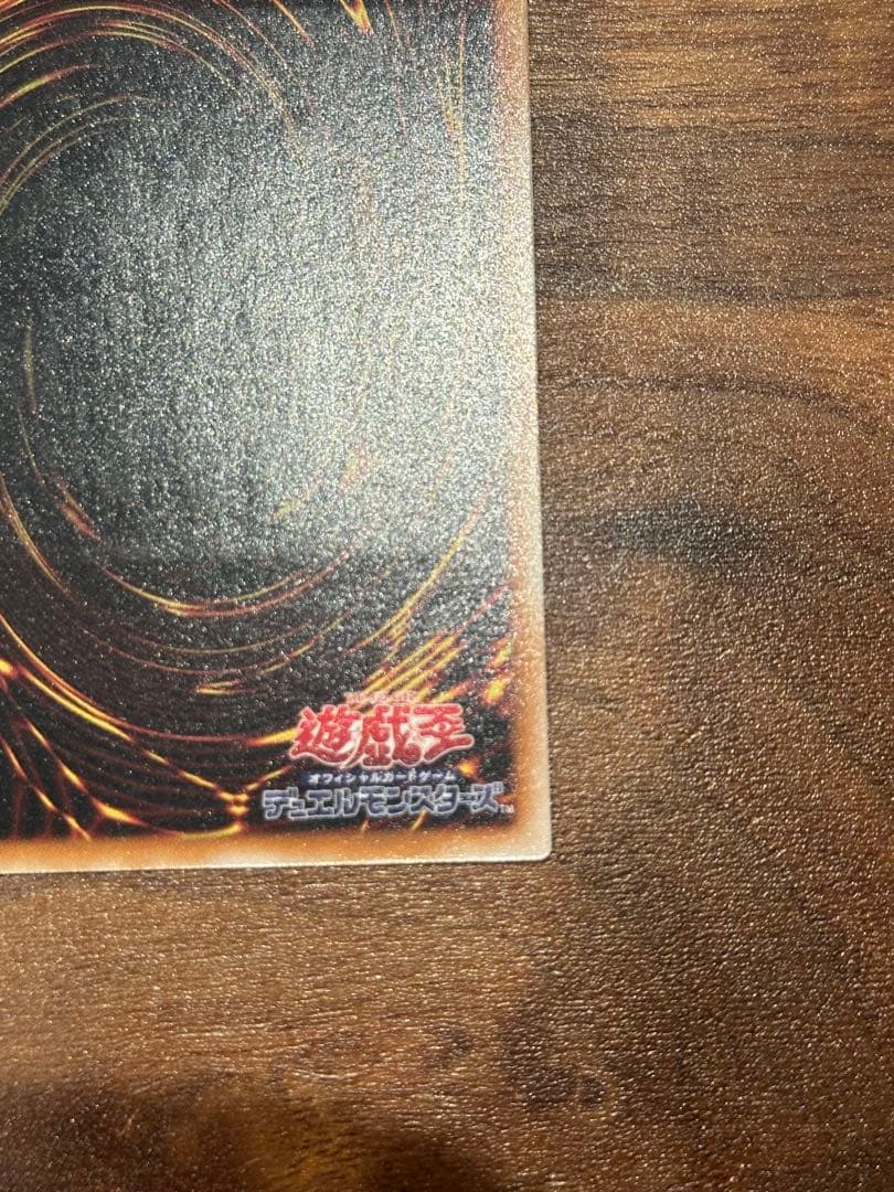 遊戯王　極美品　ジェノサイドキングデーモン　アルティメット(レリーフ)