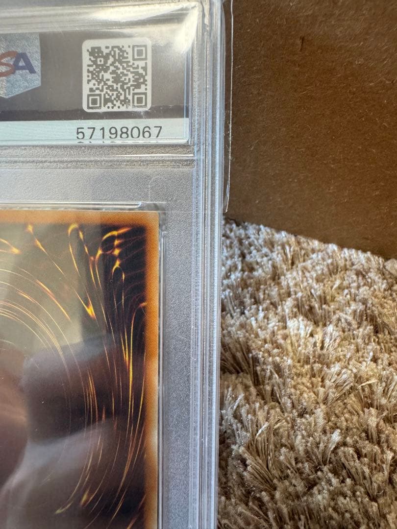 PSA9 遊戯王 サイバー・エンド・ドラゴン　レリーフ　アルティメット