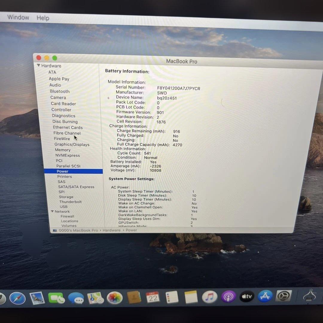 MacBook本体 MacBook Pro 2020 i7 16GB 512Gb