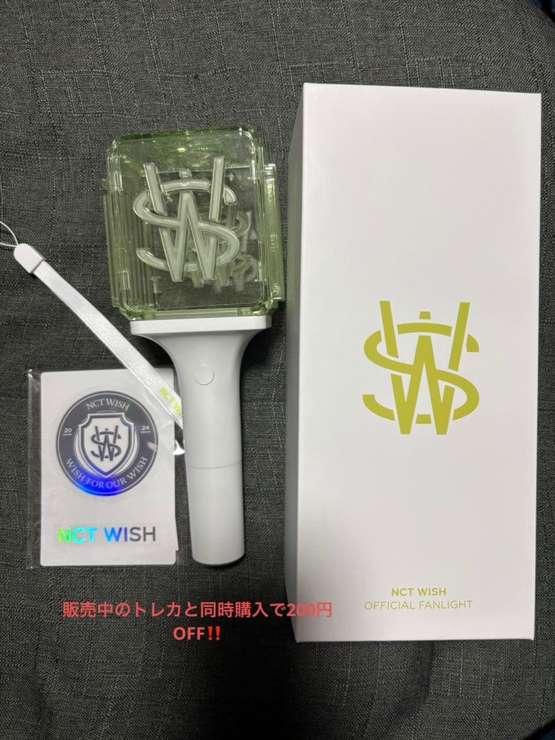 nct wish ペンライト本体