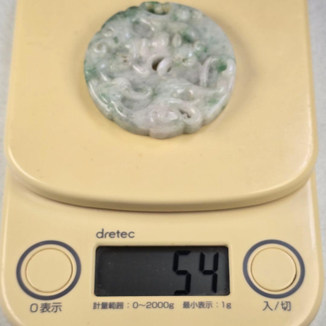 本物保証 天然古翡翠 浮彫 龍紋 玉璧 根付 玉佩 貴重