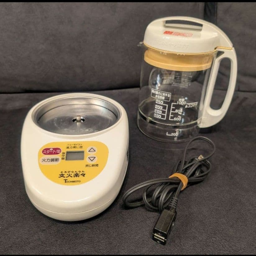 ニューマイコン 漢方煎じ器 文火楽々 とろびらんらん