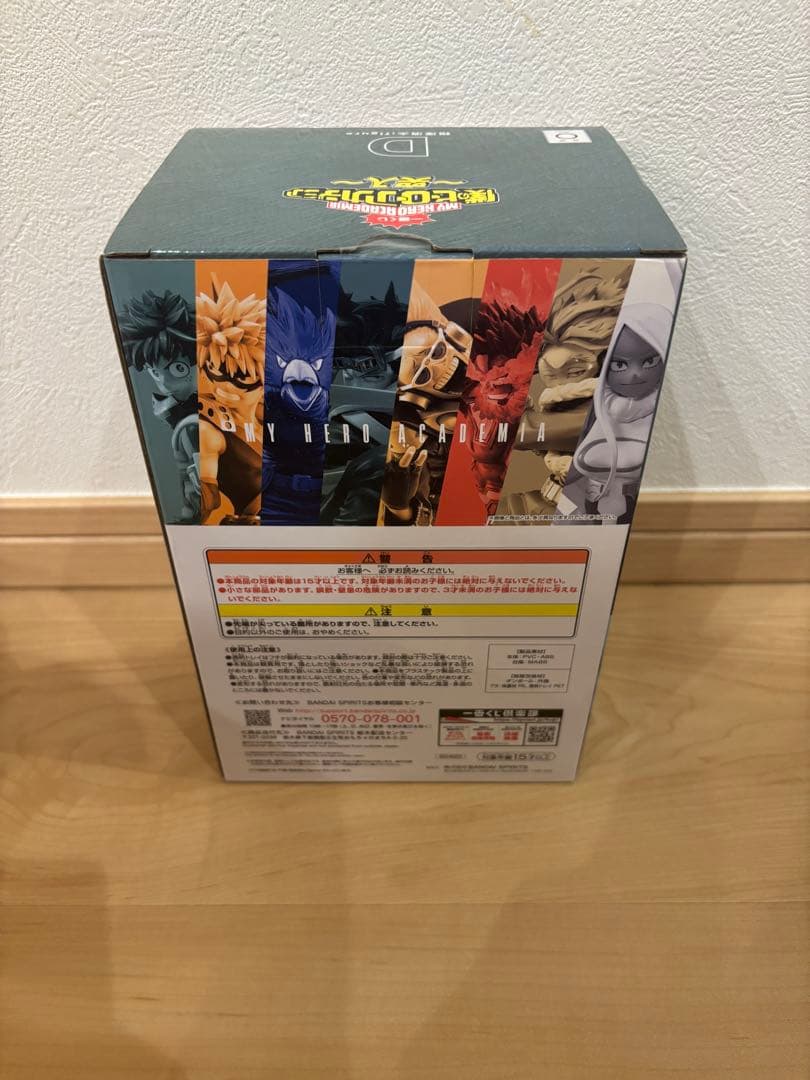 一番くじ　僕のヒーローアカデミア フィギュアまとめ売り