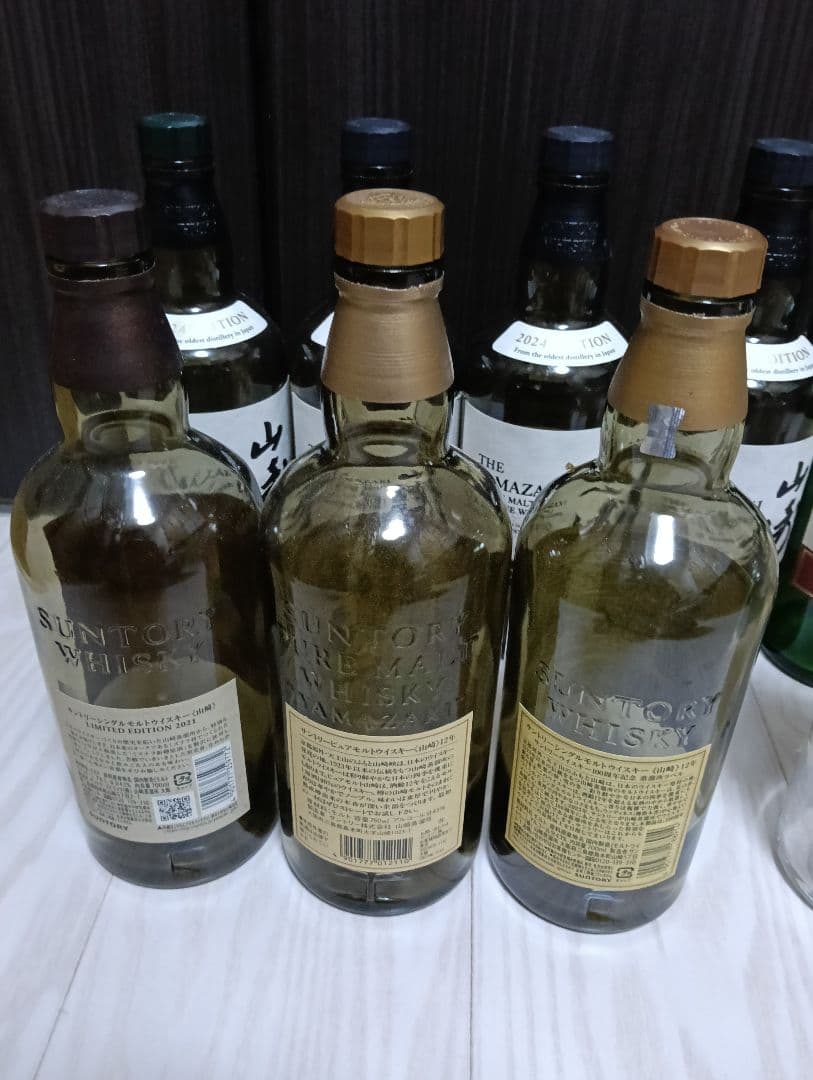 【空瓶】【山崎、白州】【旧ボトル、限定ボトル、レアボトル】