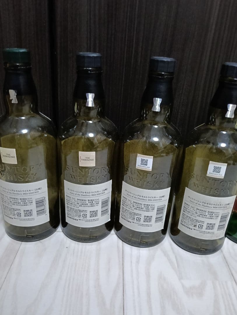 【空瓶】【山崎、白州】【旧ボトル、限定ボトル、レアボトル】