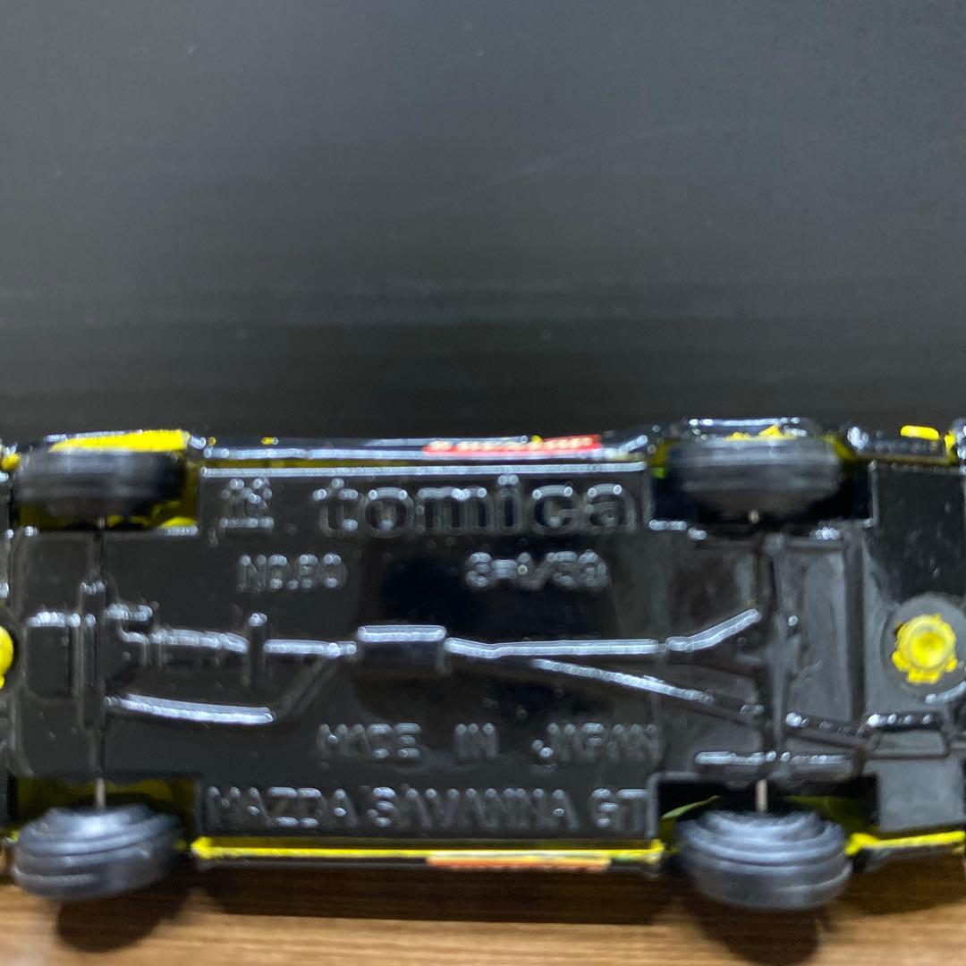 トミカ　サバンナ　コスモＡＰ　２台セット