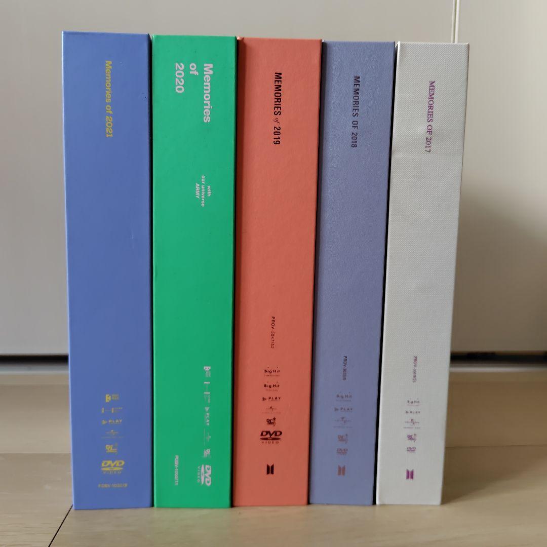 BTS Memories DVD まとめ売り 2017〜2021