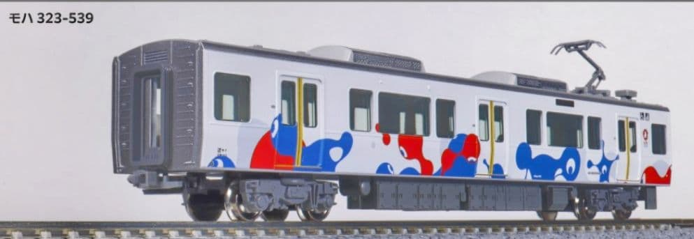 KATO 型番10-1990 323系（大阪・関西万博ラッピング列車）8両セット