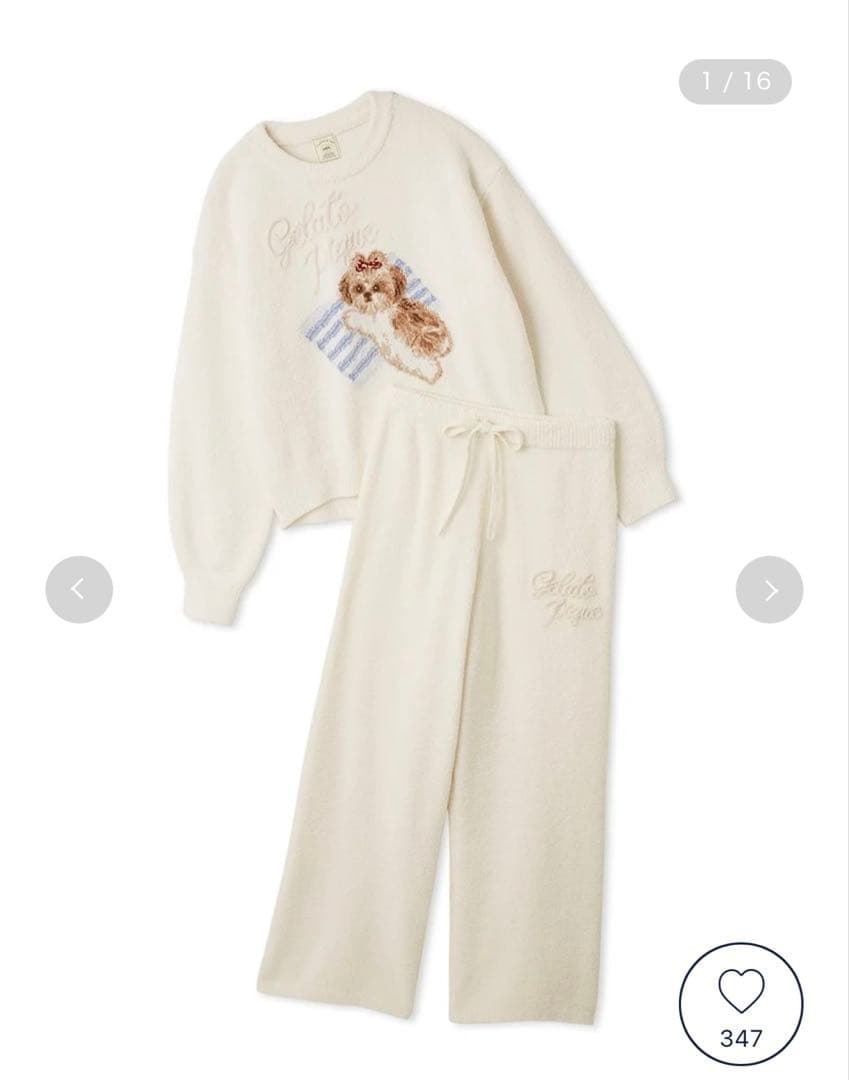 シーズージャガードプルオーバー＆ベビモコロングパンツセット