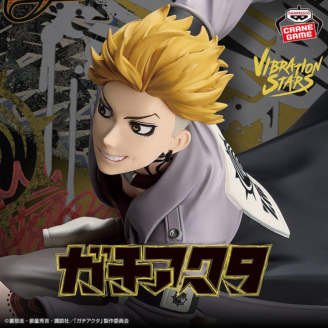 ガチアクタ VIBRATION STARS エンジン,ザンカ,リヨウ