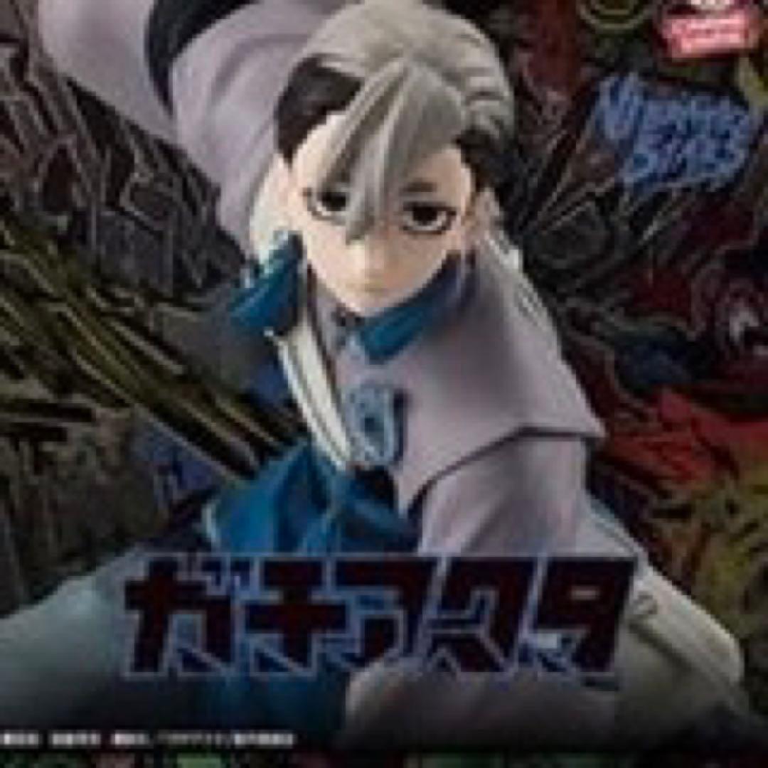 ガチアクタ VIBRATION STARS エンジン,ザンカ,リヨウ