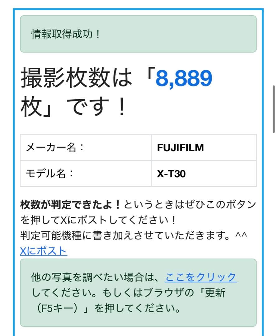 Fujifilm X-T30 ミラーレス一眼 本体