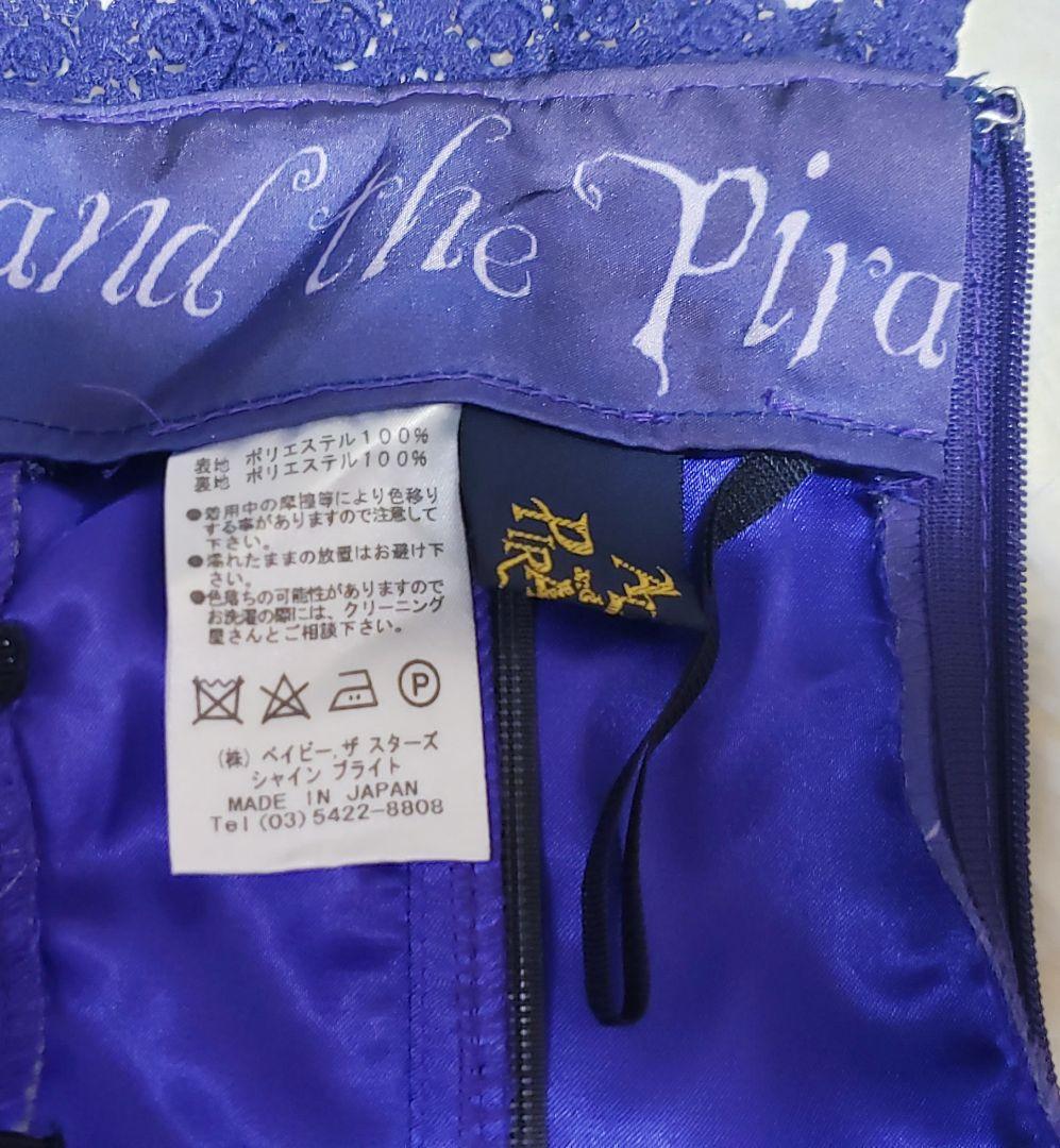 Baby THE STARS SHINE BRGHTスカート