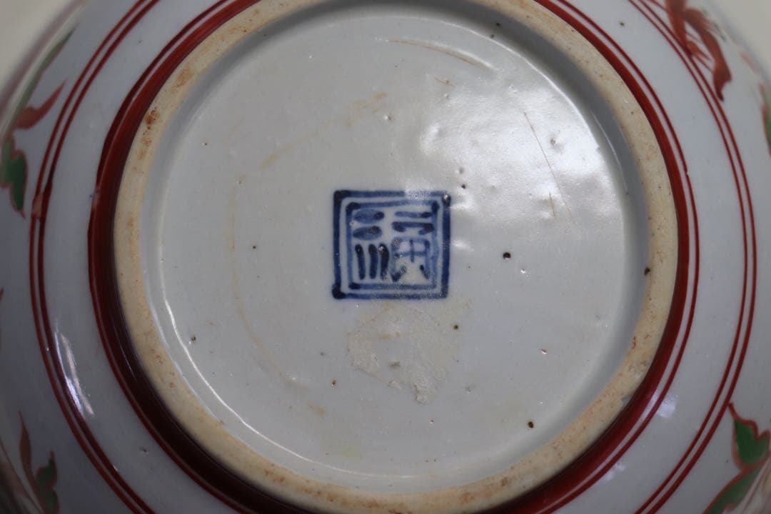 中国　紅緑彩花鳥紋碗　送料込み1025