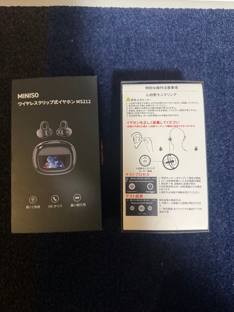 MINISO ワイヤレスイヤホン MS212