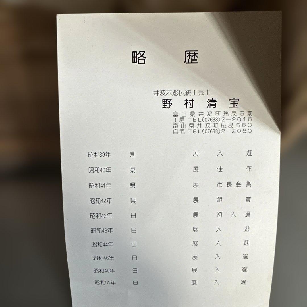 お値下げ❣️迫力のお品‼️木彫　獅子頭