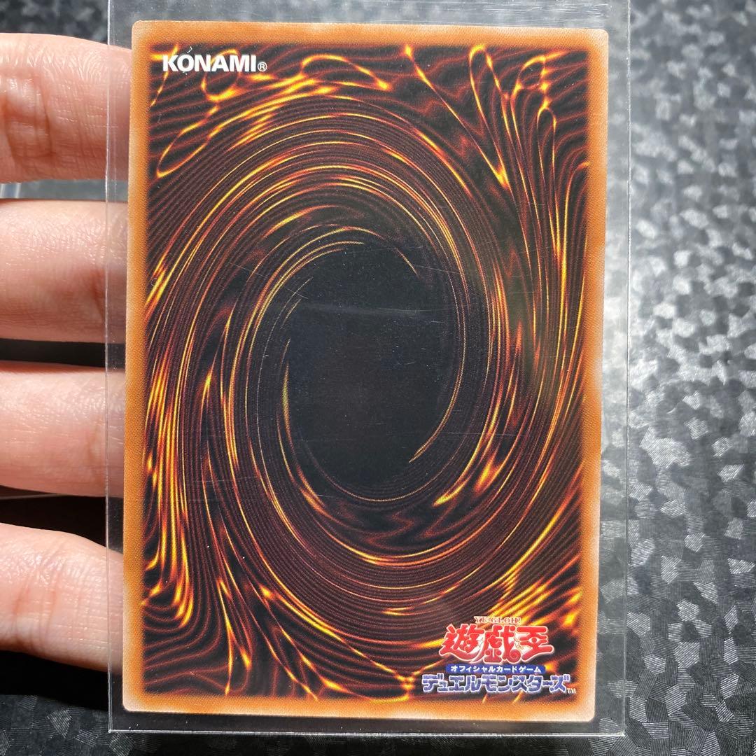 禁じられた聖冠　プリシク　クオシク