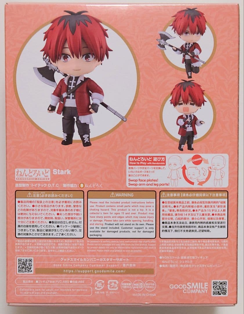 葬送のフリーレン ねんどろいど シュタルク＆フェルン グッスマ特典付【未開封】