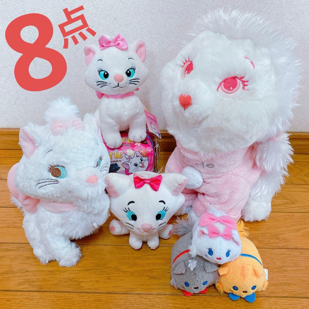 マリーちゃん　ぬいぐるみ　8点　まとめ売り