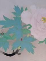 【真作】掛軸　長縄士郎　牡丹　清雅なる薄紅の美　太巻　共箱入　T94