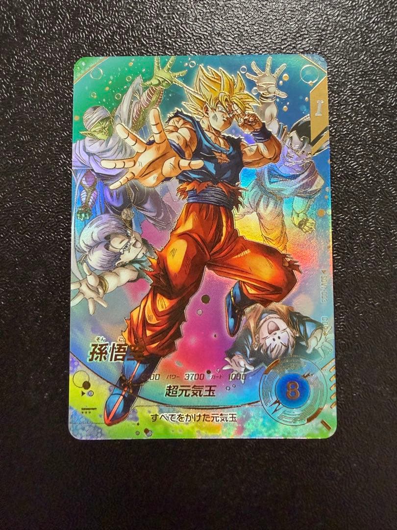 専用【SDV7-003 パラレル 極美品】孫悟空　ダイバーズ（おまけ付き）