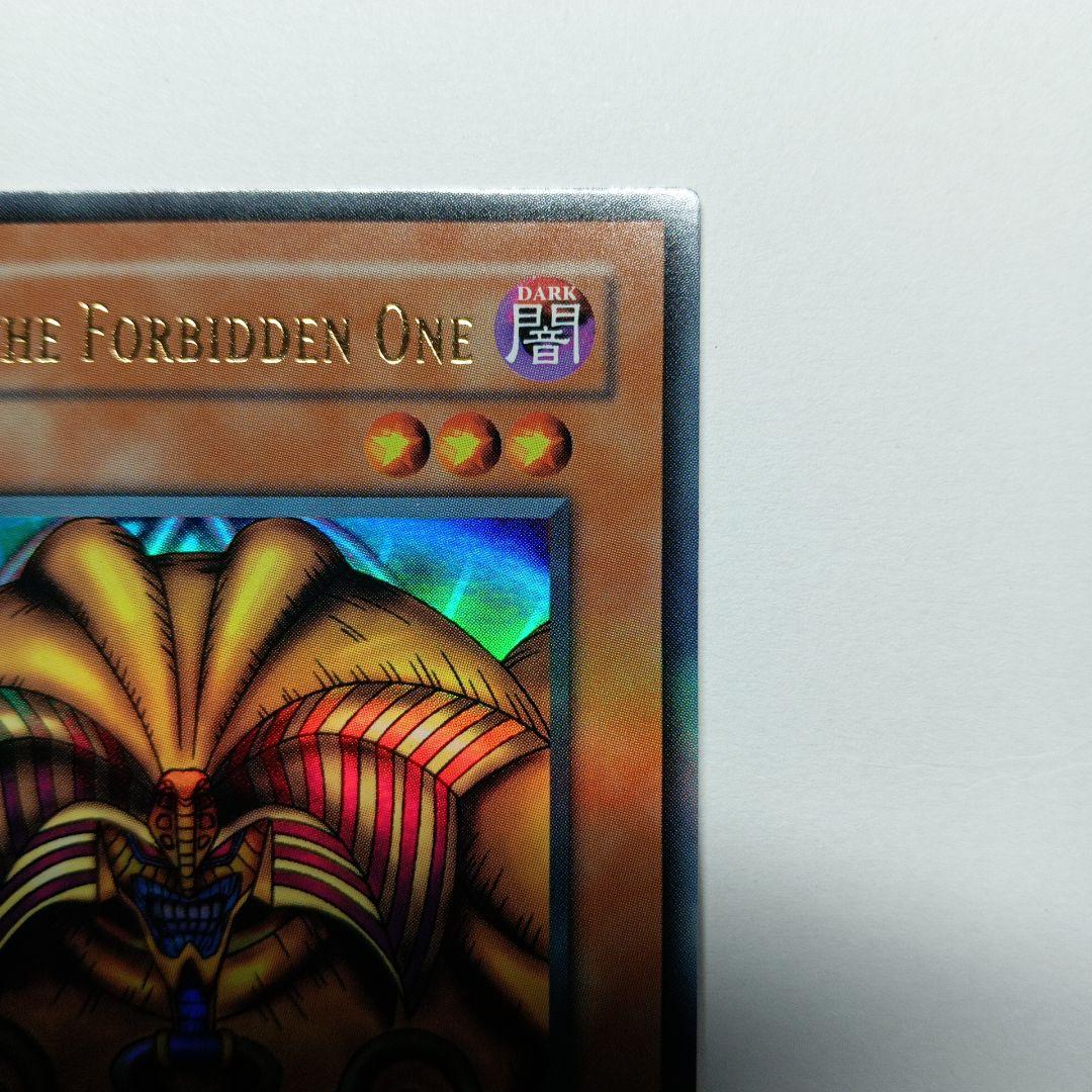 エクゾディアとアヌビスのカードセット