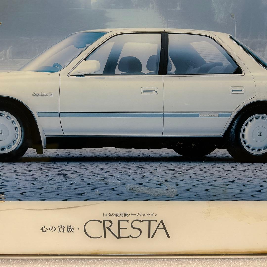 TOYOTAクレスタパネル