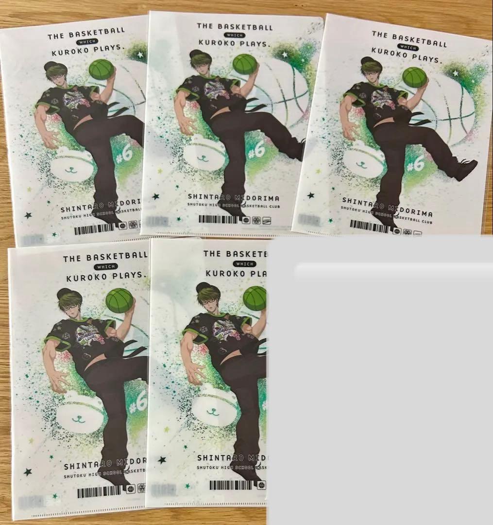 黒子のバスケ 黒バス　 B−BOYスタイル　クリアファイル　まとめ売り　42枚