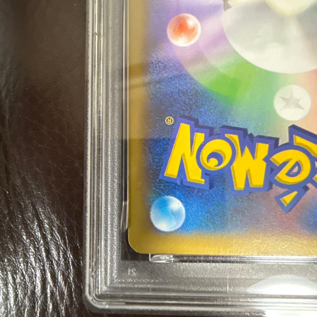 【PSA8】リザードンEX SR 1ED XY 081/080 ワイルドブレイズ