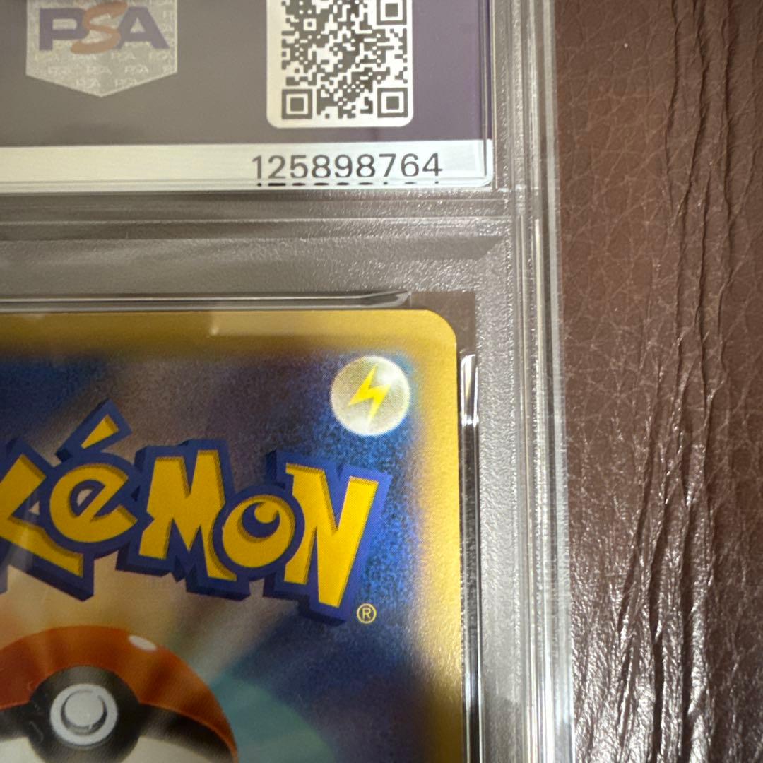 【PSA8】リザードンEX SR 1ED XY 081/080 ワイルドブレイズ