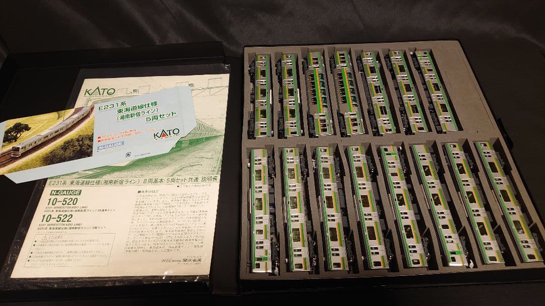 KATO　E231系1000番台　湘南新宿ライン