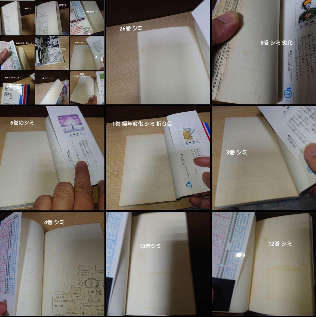 BLEACH 全巻セット 1〜74巻 久保帯人