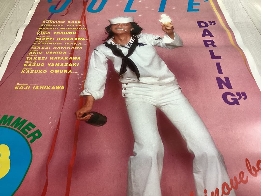 ★超大型ポスター/沢田研二/ジュリー/早川タケジ/1978年/ダーリング/P2