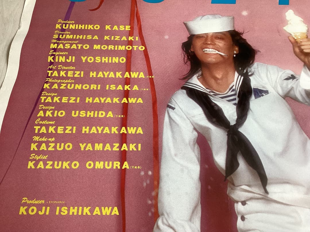 ★超大型ポスター/沢田研二/ジュリー/早川タケジ/1978年/ダーリング/P2