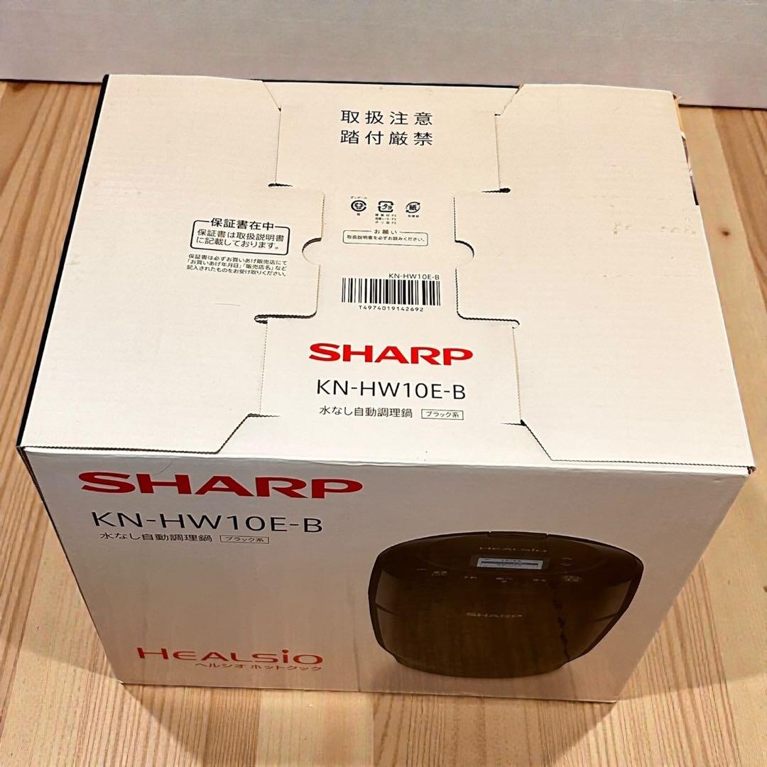 新品未使用品✨大人気❣️SHARP ヘルシオ ホットクック KN-HW10E-B