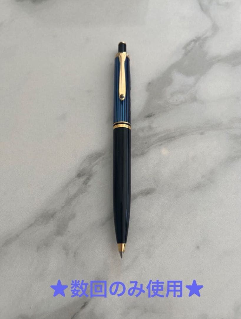 ★ペリカン ボールペン スーベレーン K400 ブルーストライプ ★現状品★