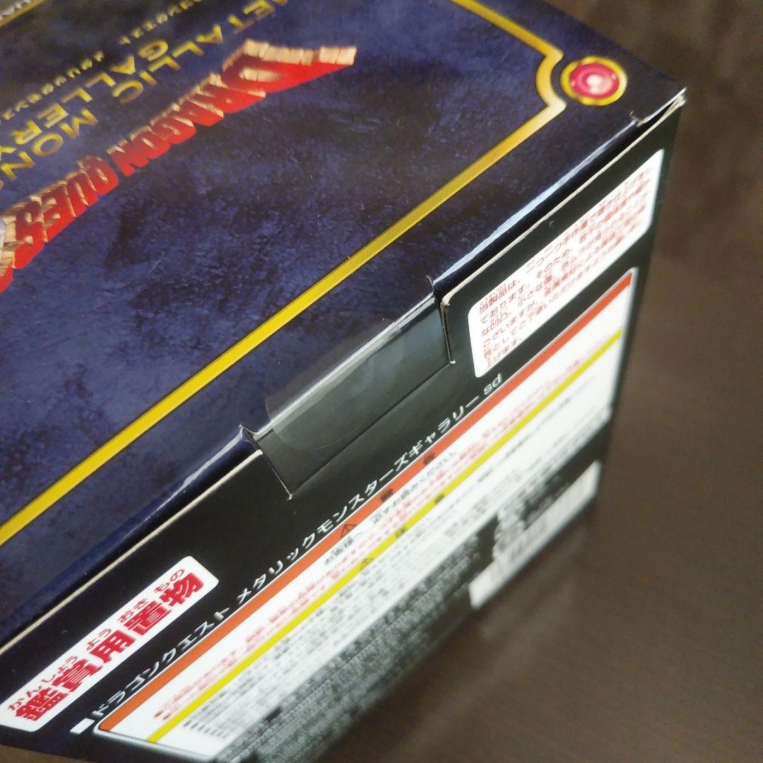 未開封 ドラゴンクエストメタリックモンスターズギャラリー スカイドラゴン