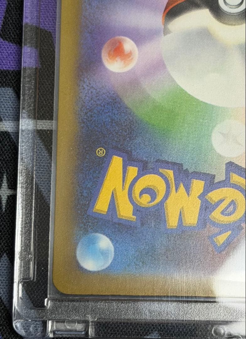 メガゲンガーex SAR 240/193 MEGAドリーム