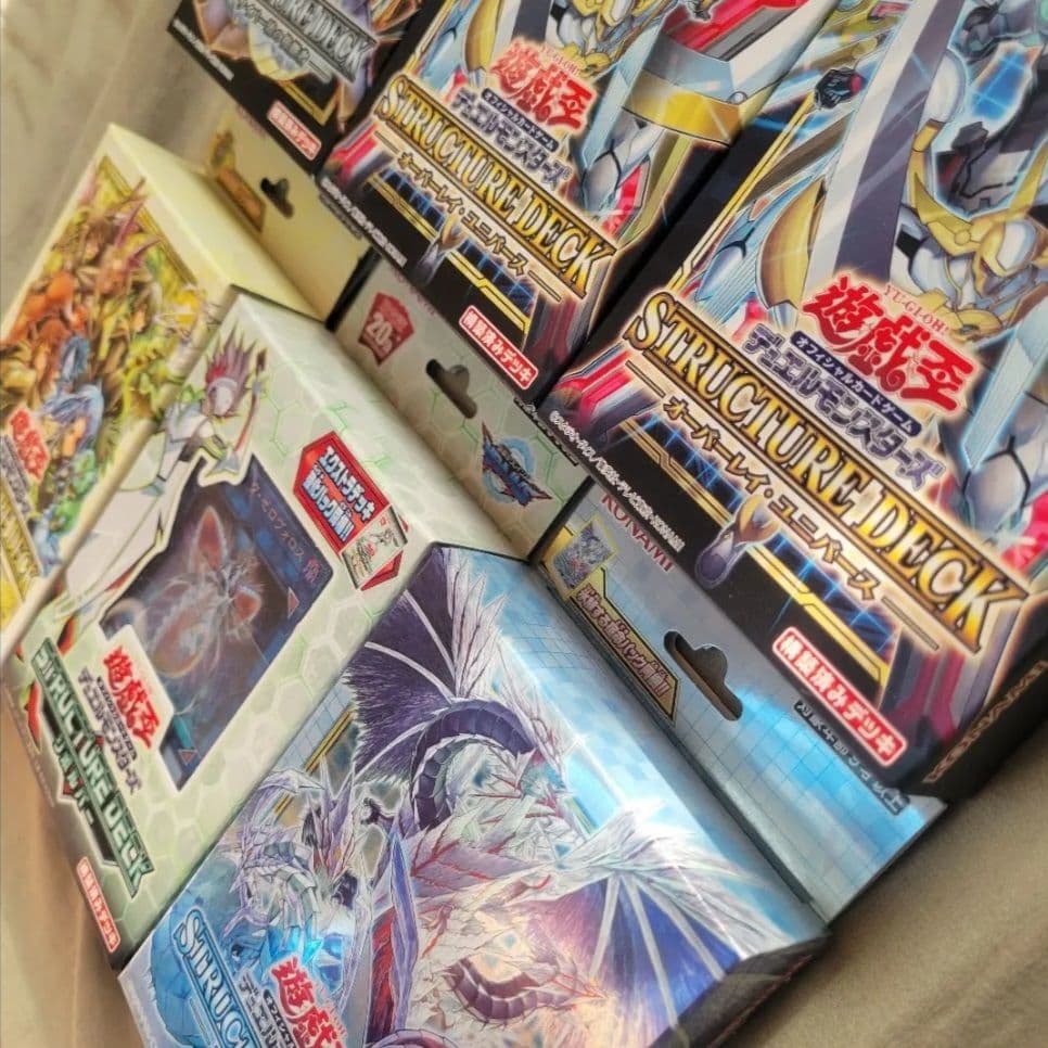 遊戯王 STRUCTURE DECK 未開封まとめ