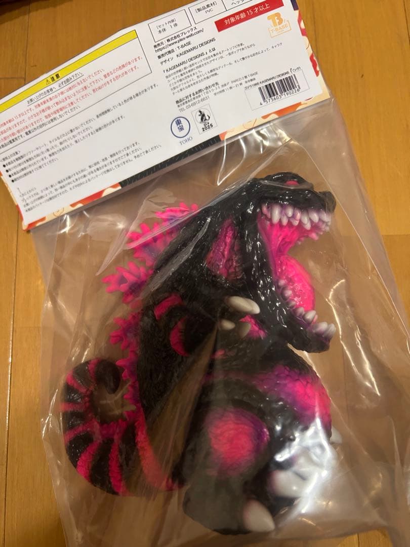 GVA-BC ゴジラ1995 KAGEMARU DESIGNS ピンク