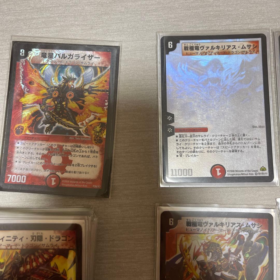 デュエマ デュエルマスターズ 引退品 デッキ まとめ シークレット 初期カード